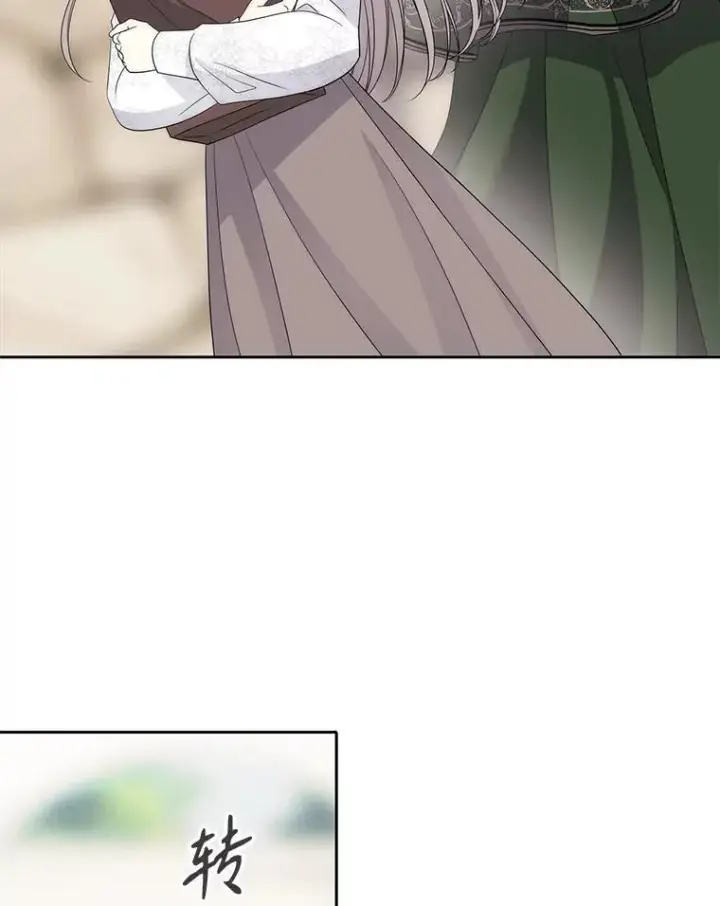 《夏洛特与五门徒》207.噩梦图8