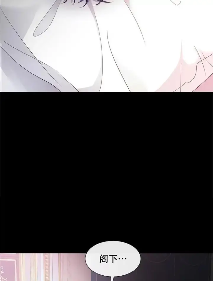 《夏洛特与五门徒》208.被求婚图14