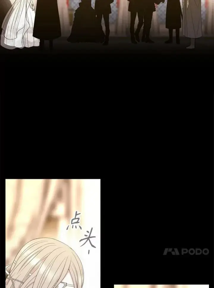 《夏洛特与五门徒》208.被求婚图50