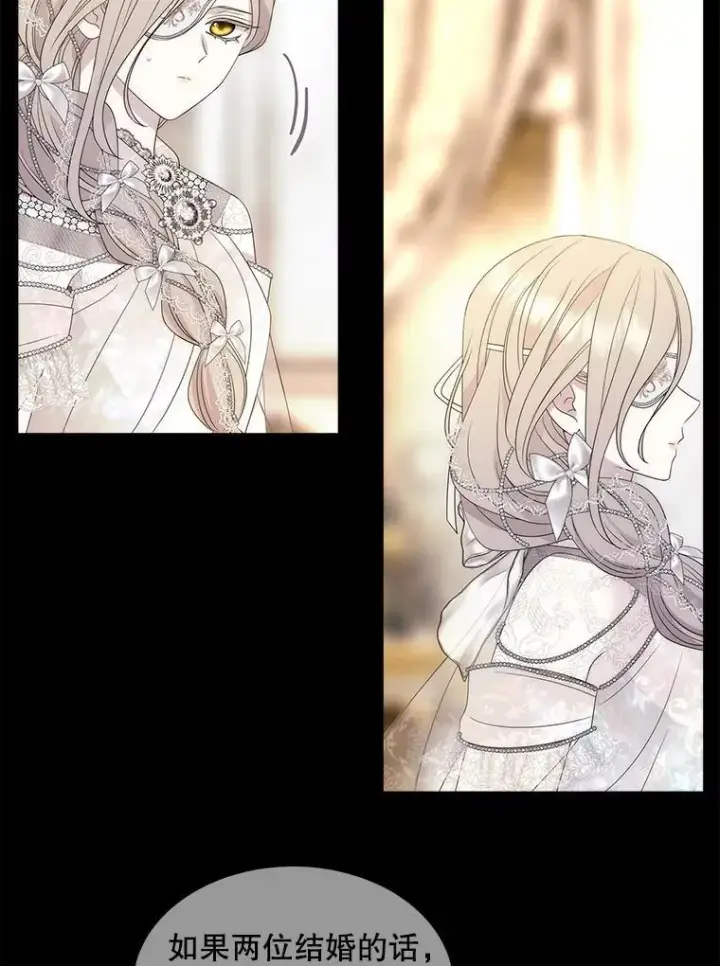 《夏洛特与五门徒》208.被求婚图51