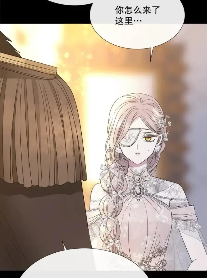 《夏洛特与五门徒》208.被求婚图62