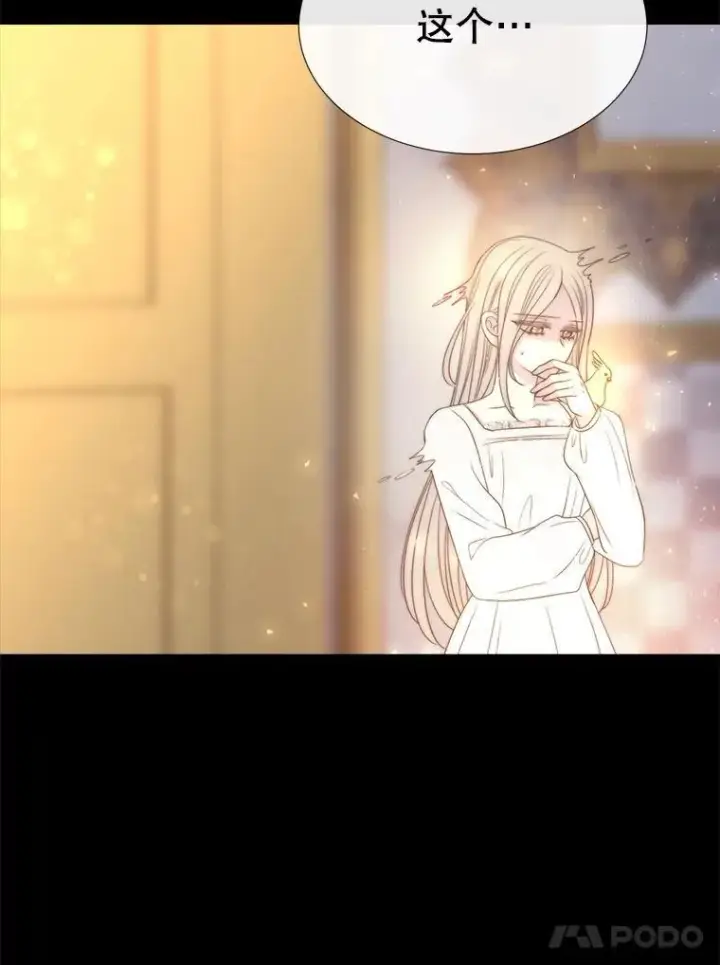 《夏洛特与五门徒》208.被求婚图70
