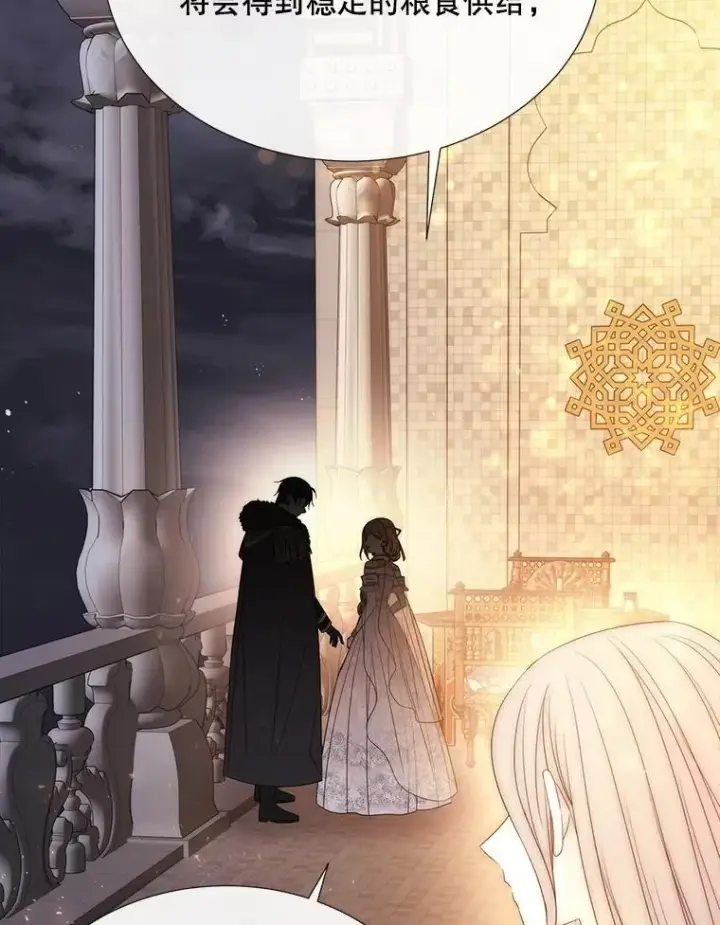 《夏洛特与五门徒》208.被求婚图78