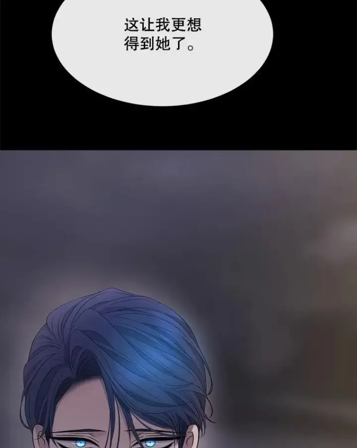 《夏洛特与五门徒》208.被求婚图99