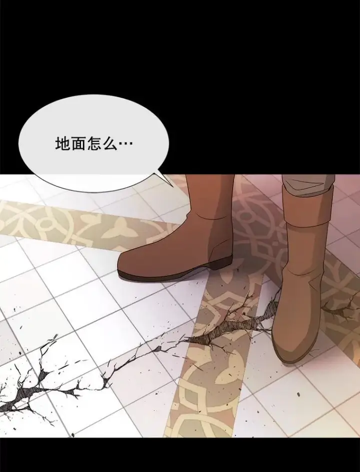 《夏洛特与五门徒》209.三角恋？图11