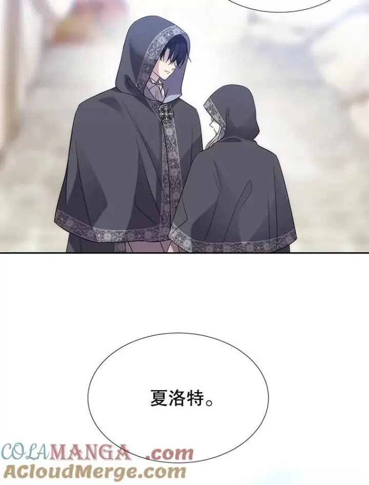《夏洛特与五门徒》210.找回魔法图105