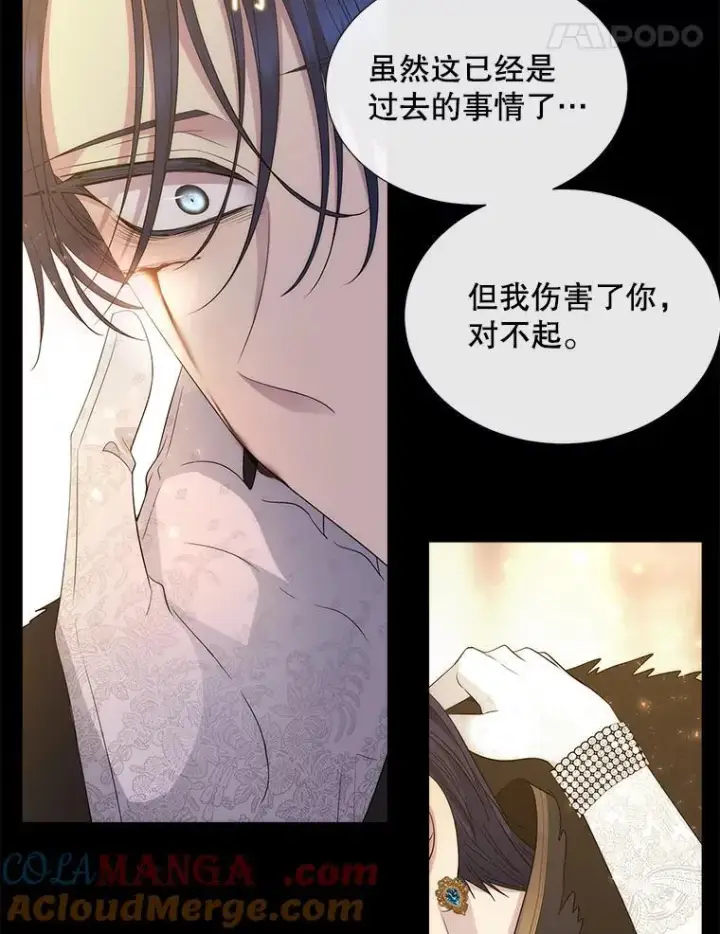 《夏洛特与五门徒》210.找回魔法图17