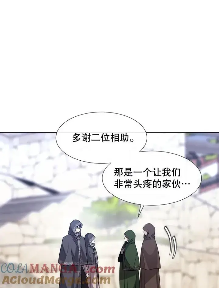 《夏洛特与五门徒》210.找回魔法（完）图101