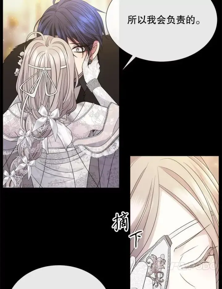 《夏洛特与五门徒》210.找回魔法（完）图26