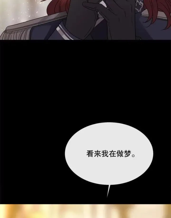 《夏洛特与五门徒》210.找回魔法（完）图34