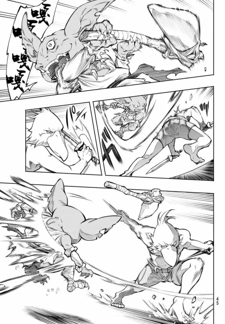 漫画《香格里拉·弗陇提亚~屎作猎人向神作发起挑战~》第1话 你为何而游戏第30张图