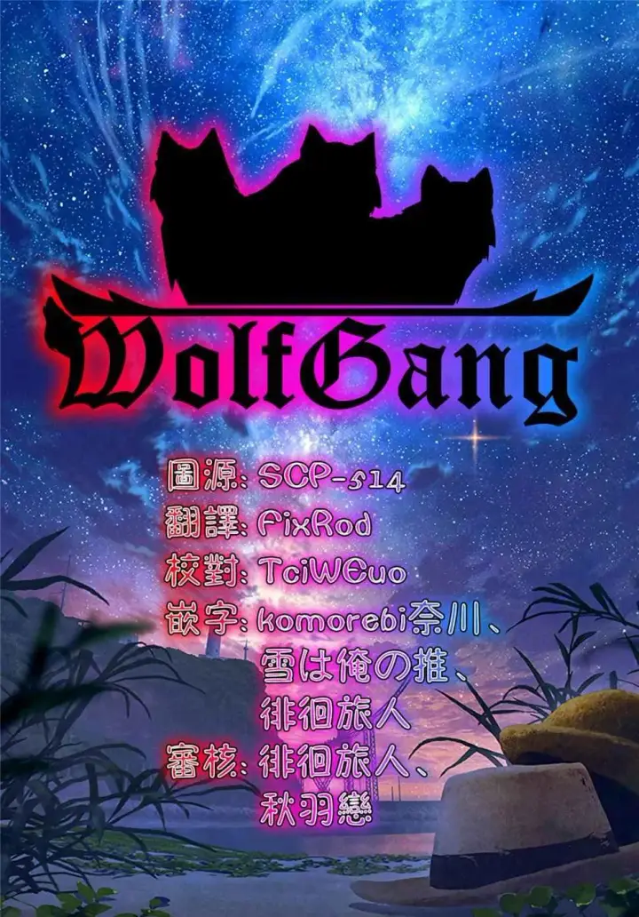 漫画《香格里拉·弗陇提亚~屎作猎人向神作发起挑战~》第1话 你为何而游戏第68张图