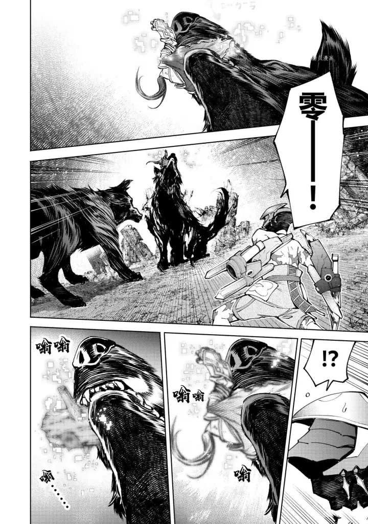 漫画《香格里拉·弗陇提亚~屎作猎人向神作发起挑战~》第89话第6张图