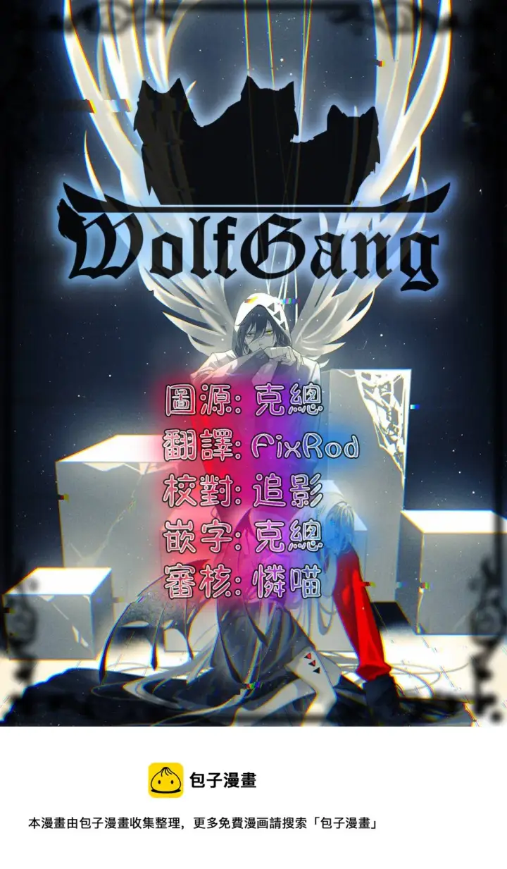 漫画《香格里拉·弗陇提亚~屎作猎人向神作发起挑战~》第15话第20张图