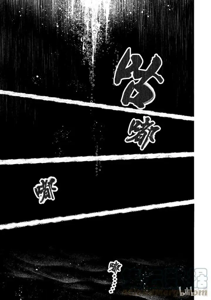 漫画《香格里拉·弗陇提亚~屎作猎人向神作发起挑战~》104 宁静逝去、废都喧闹起来吧！第11张图