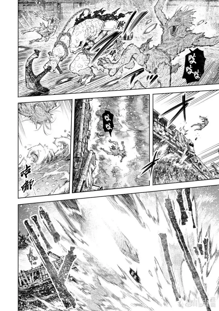 漫画《香格里拉·弗陇提亚~屎作猎人向神作发起挑战~》104 宁静逝去、废都喧闹起来吧！第4张图