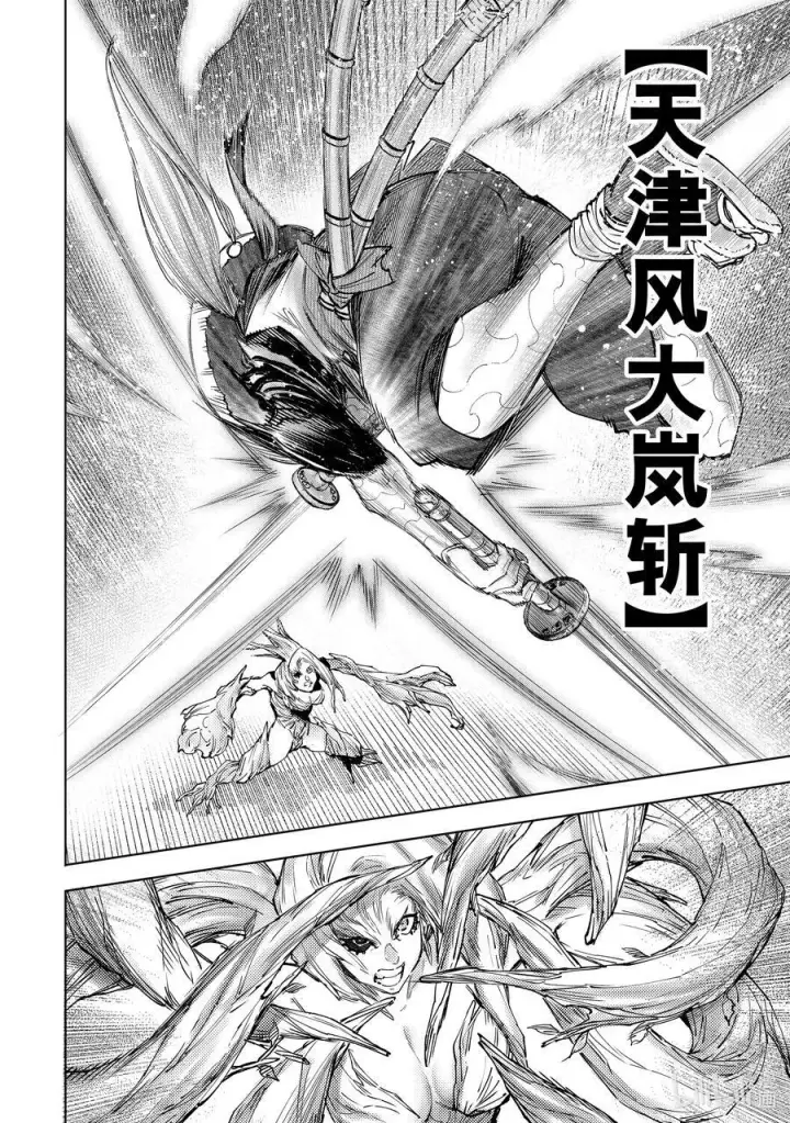 漫画《香格里拉·弗陇提亚~屎作猎人向神作发起挑战~》114 这是个角色扮演游戏第14张图