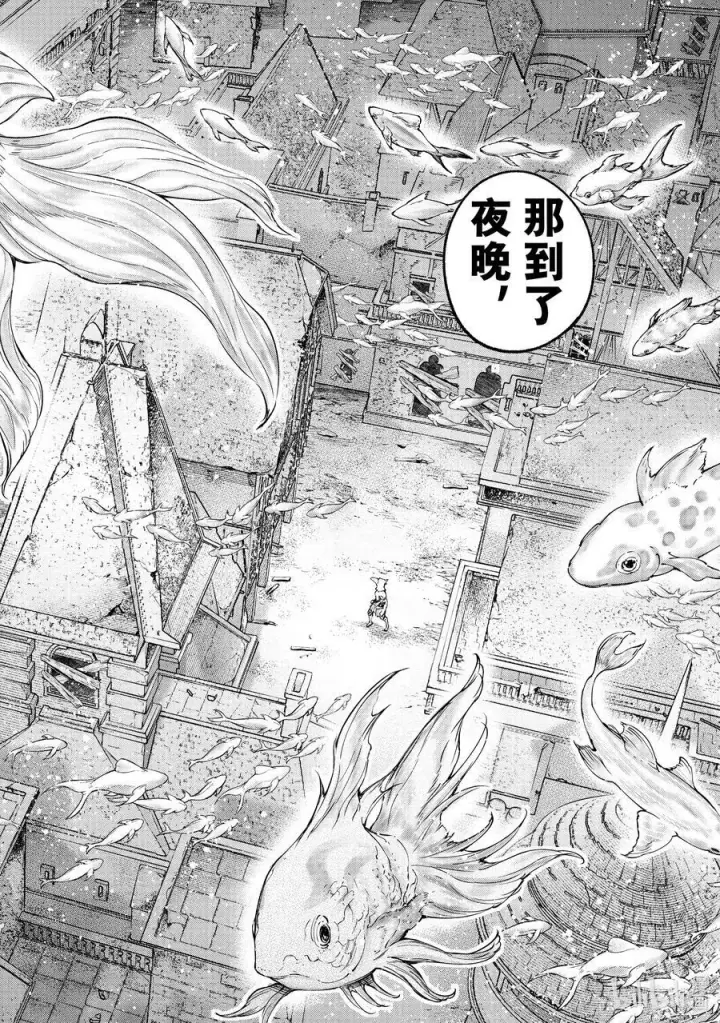 漫画《香格里拉·弗陇提亚~屎作猎人向神作发起挑战~》118 半裸喝的国产能量饮料不够有劲第16张图