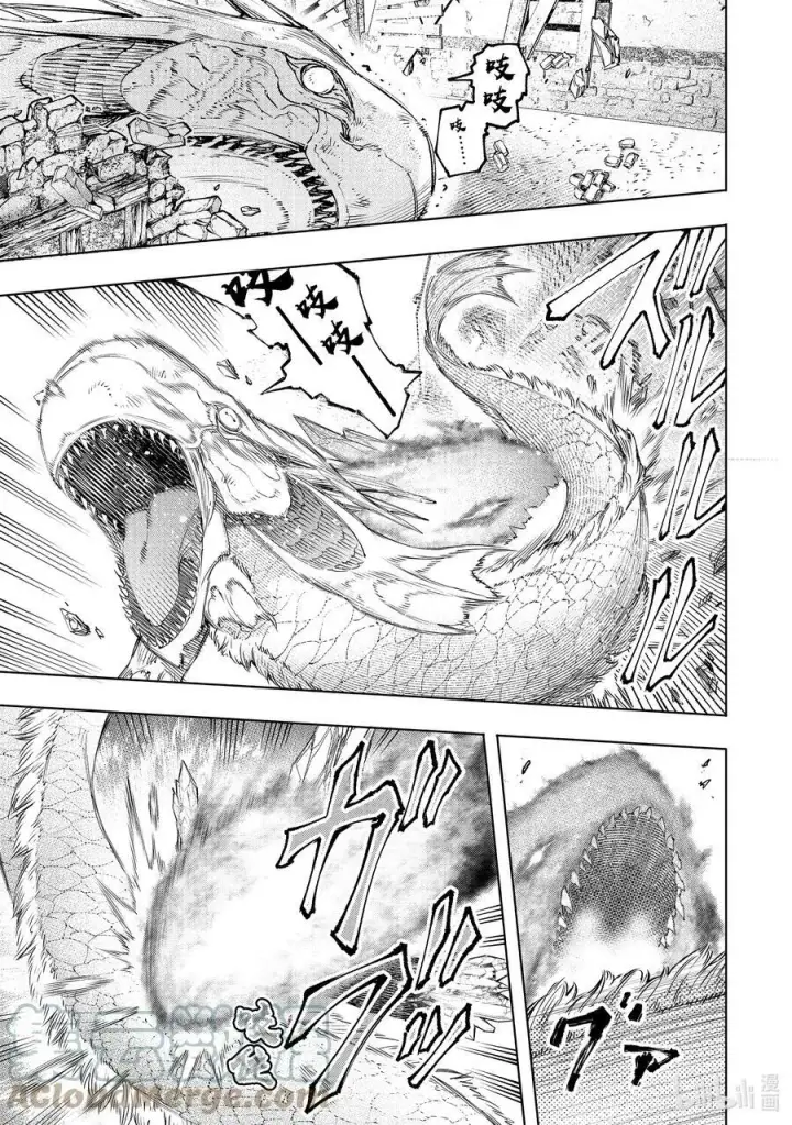 漫画《香格里拉·弗陇提亚~屎作猎人向神作发起挑战~》119 100米_秒的杀意第9张图
