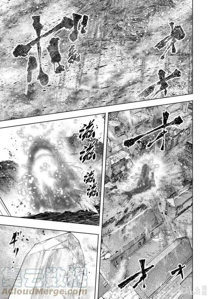 漫画《香格里拉·弗陇提亚~屎作猎人向神作发起挑战~》123 究竟是谁会遭报应第15张图