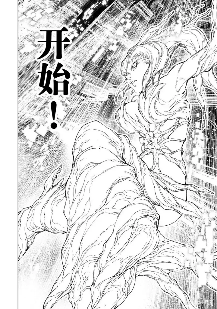 漫画《香格里拉·弗陇提亚~屎作猎人向神作发起挑战~》127 被迫效仿，请忠于邪恶！第10张图