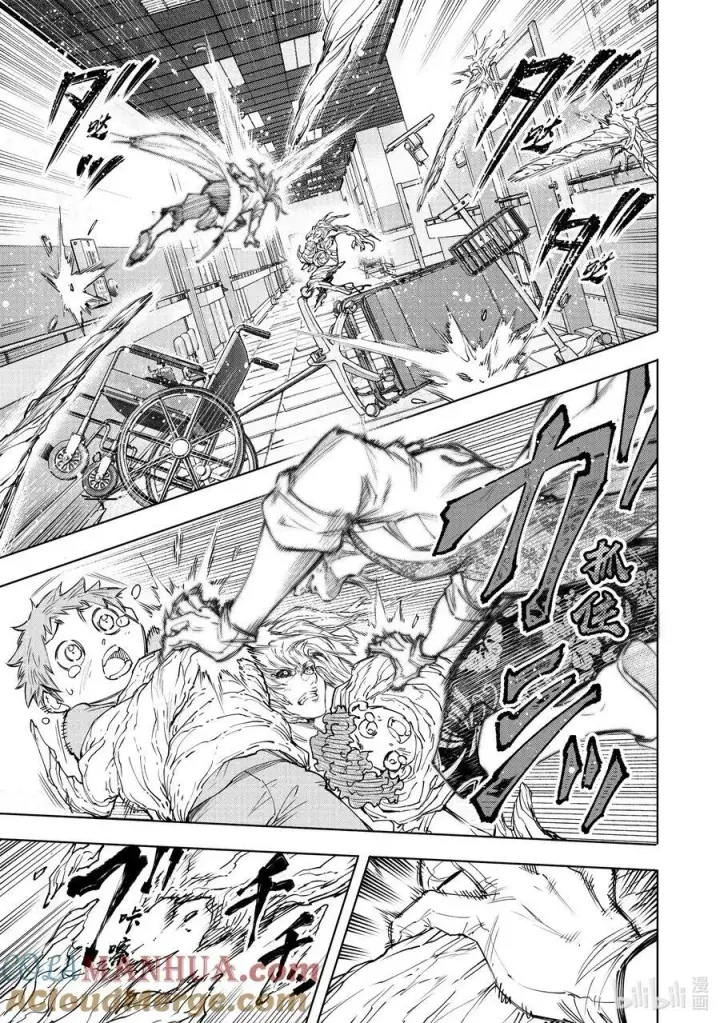 漫画《香格里拉·弗陇提亚~屎作猎人向神作发起挑战~》128 非·知情同意第9张图