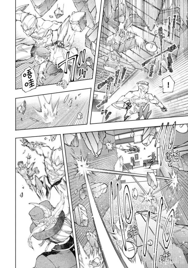 漫画《香格里拉·弗陇提亚~屎作猎人向神作发起挑战~》138 流星势不可挡第20张图