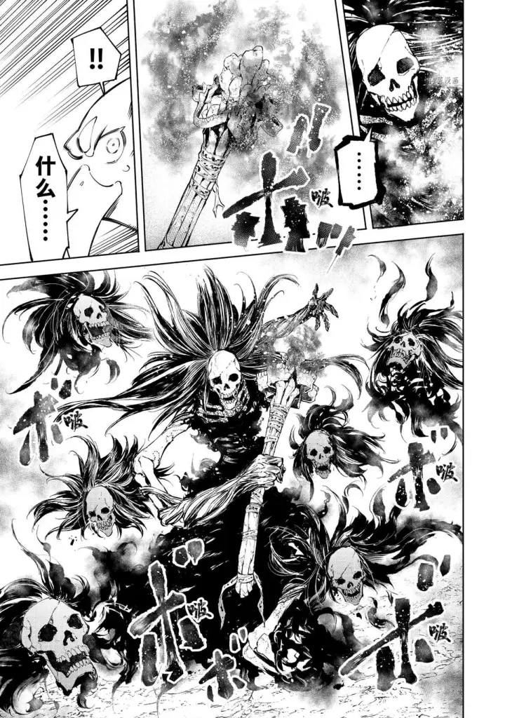漫画《香格里拉·弗陇提亚~屎作猎人向神作发起挑战~》第52话第13张图