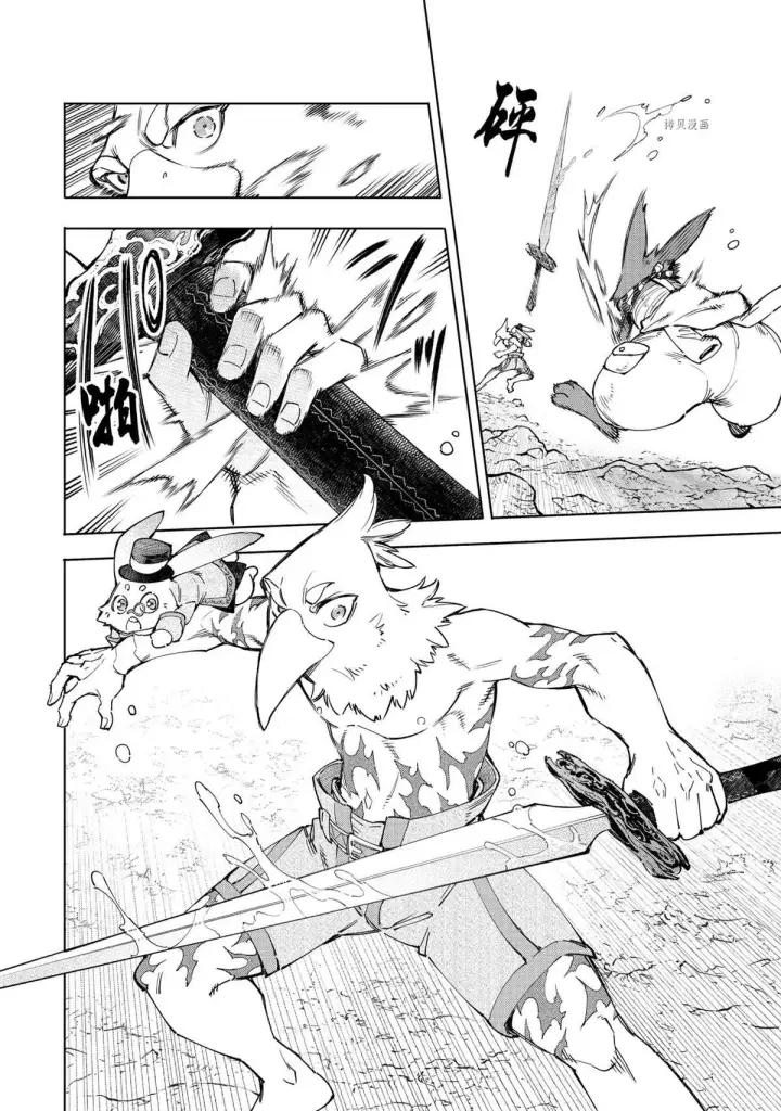 漫画《香格里拉·弗陇提亚~屎作猎人向神作发起挑战~》第55话第16张图