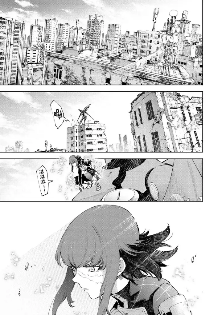 漫画《香格里拉·弗陇提亚~屎作猎人向神作发起挑战~》第74话第11张图