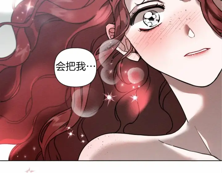 漫画《橡树之下》第15话 不舍第167张图