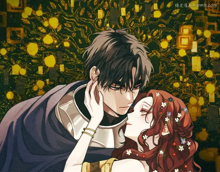 《橡树之下》第16话 离别之吻图1