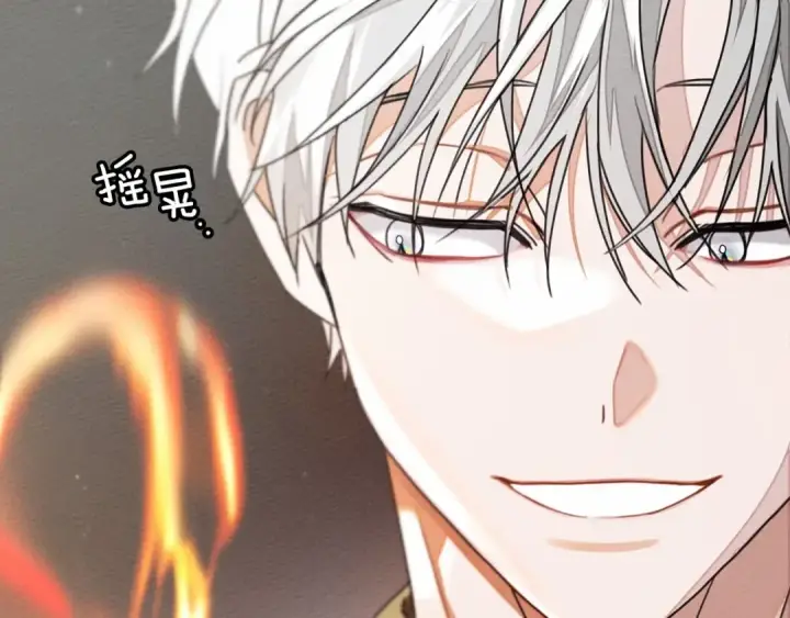 漫画《橡树之下》第43话 爱情使人上进第167张图