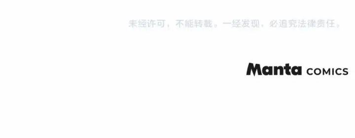 漫画《橡树之下》番外6 猫的报恩第19张图