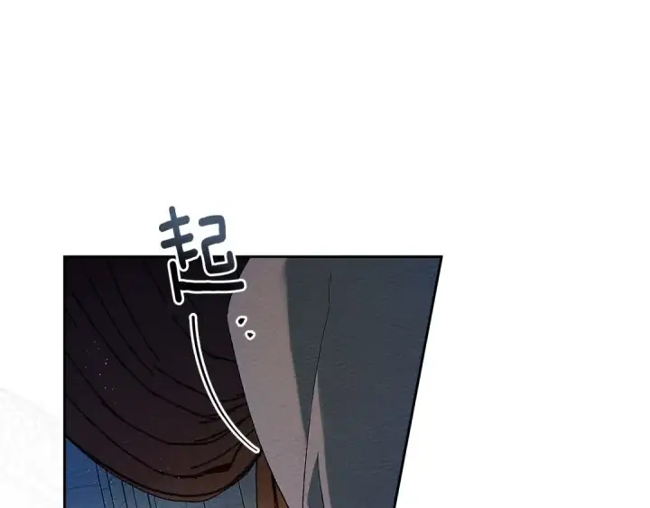 漫画《橡树之下》第66话 我忍得有多辛苦…你知道吗？第167张图