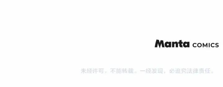 漫画《橡树之下》第68话 是试探吗？第187张图