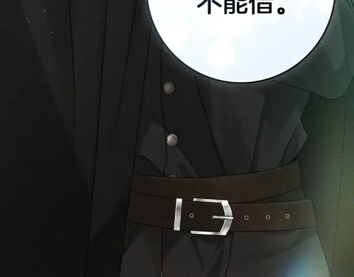 漫画《橡树之下》第75话 糙汉娇羞了第169张图