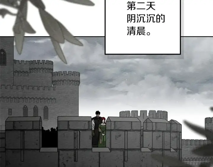 漫画《橡树之下》第87话 等待快出生的好消息第162张图