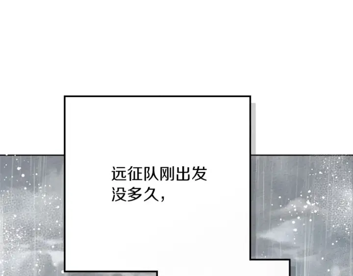 漫画《橡树之下》第87话 等待快出生的好消息第167张图