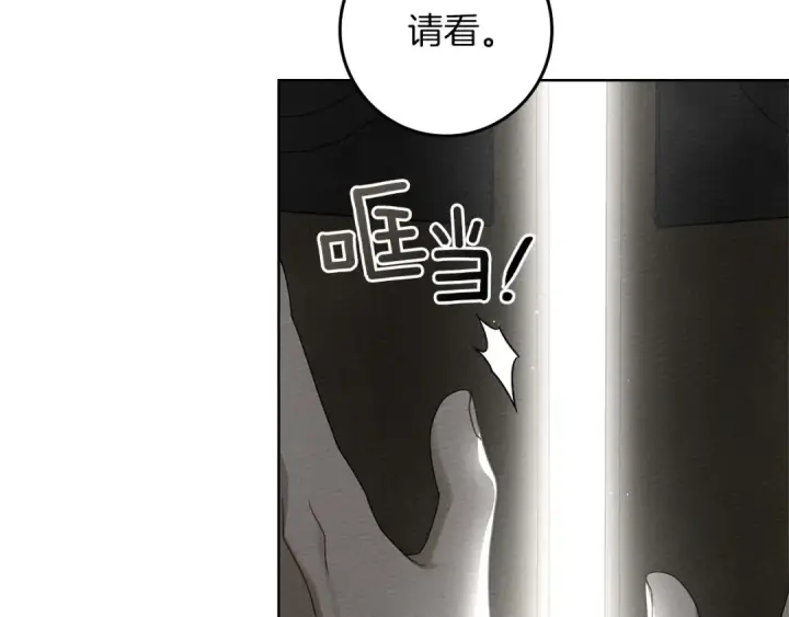 漫画《橡树之下》第87话 等待快出生的好消息第39张图
