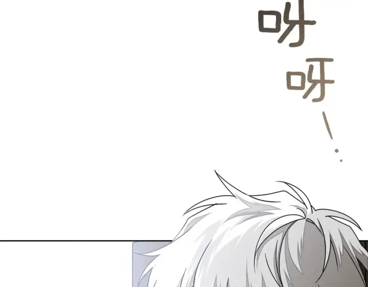 漫画《橡树之下》第87话 等待快出生的好消息第41张图