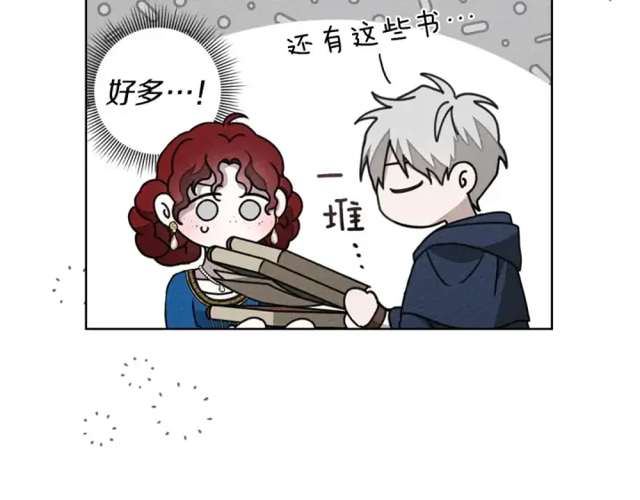 漫画《橡树之下》第87话 等待快出生的好消息第60张图