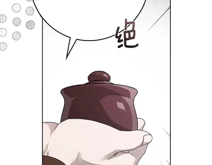 漫画《橡树之下》第87话 等待快出生的好消息第76张图