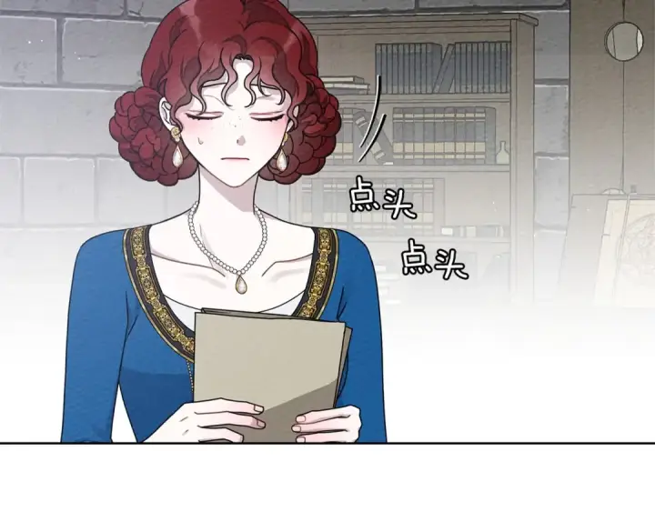 漫画《橡树之下》第87话 等待快出生的好消息第86张图
