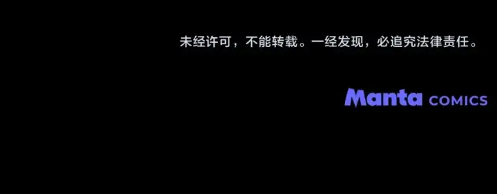 漫画《橡树之下》第98话 拧巴的利普坦第167张图