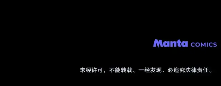 《橡树之下》第140话 不舍分别图200