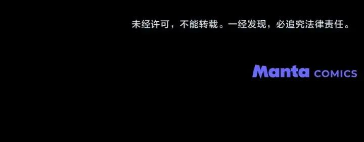 漫画《橡树之下》第143话 他在等我？第302张图