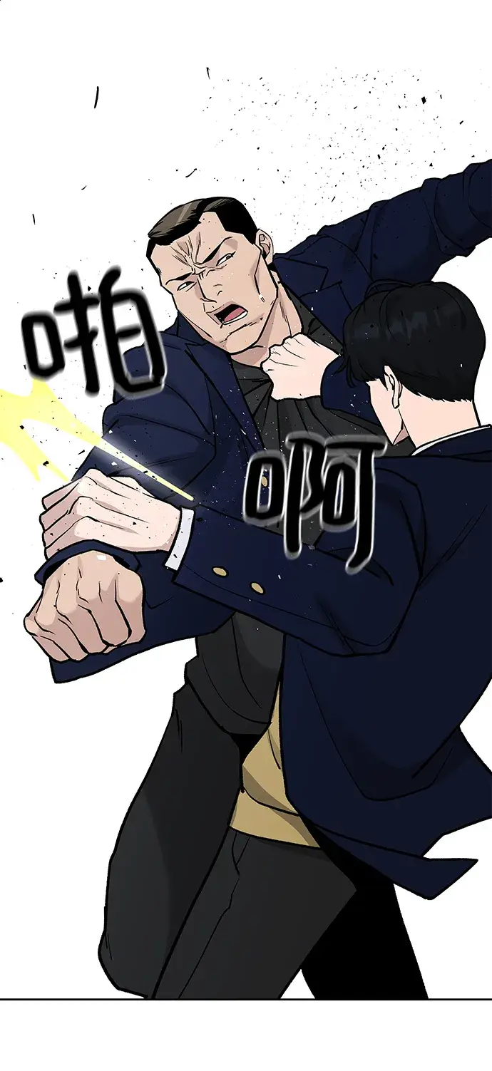 漫画《校霸负责人》第6话第83张图