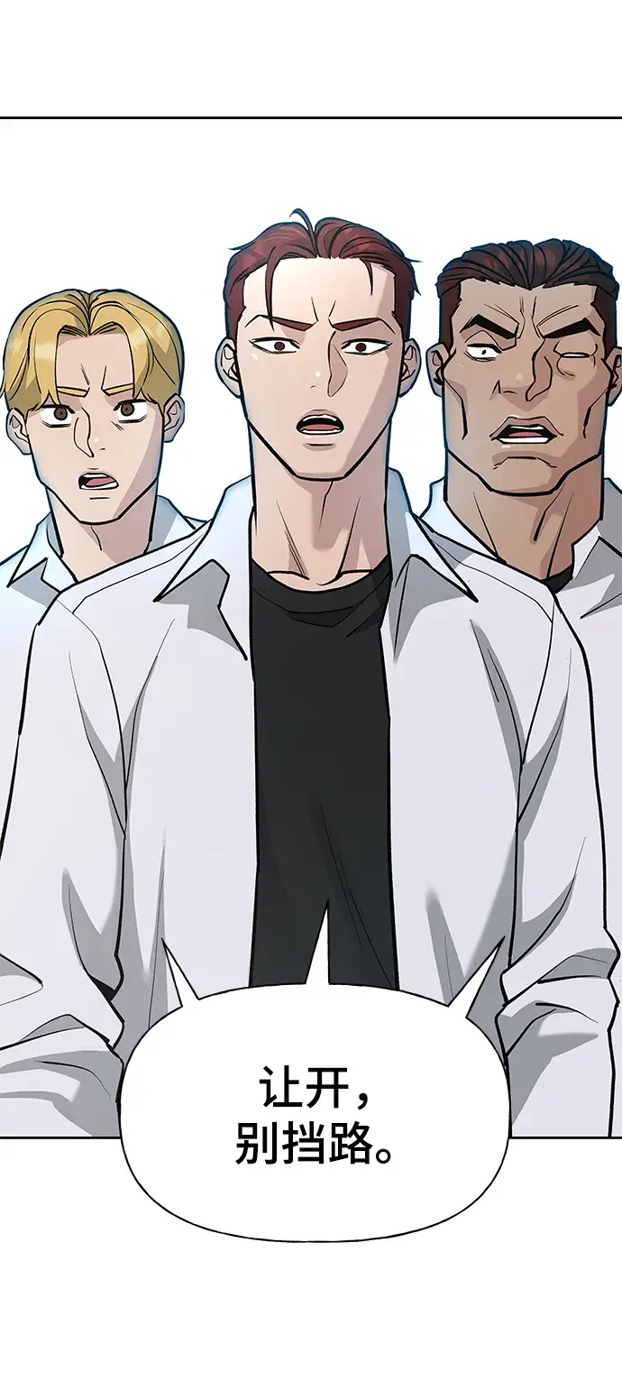 漫画《校霸负责人》第9话第37张图