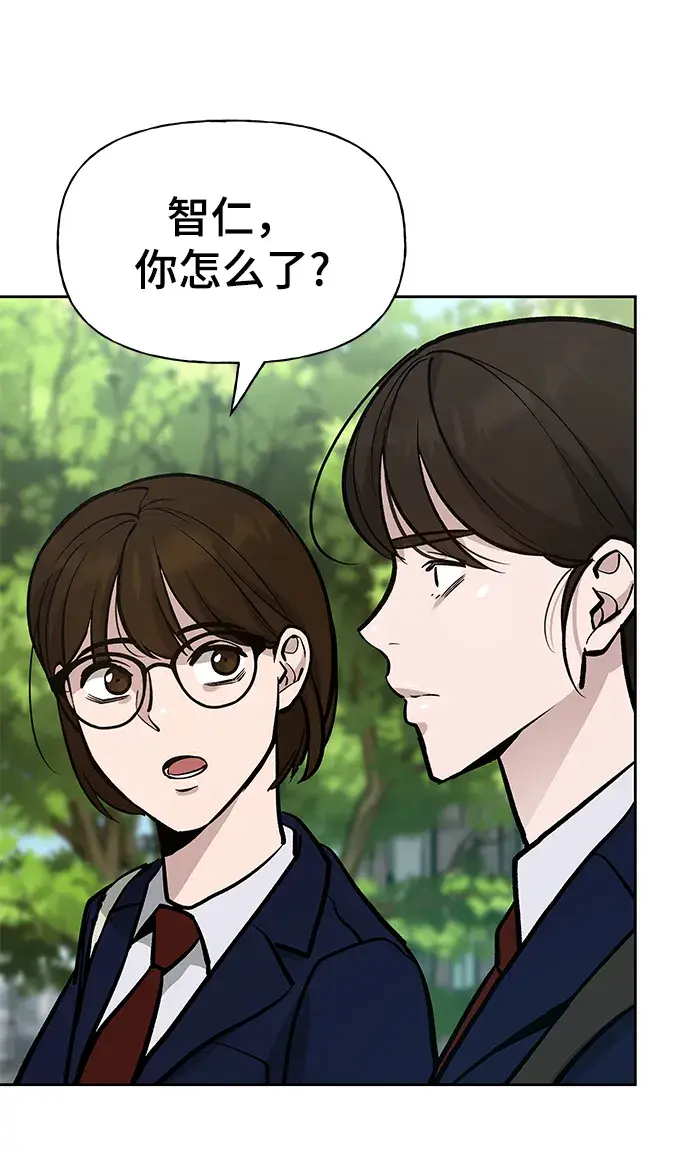 漫画《校霸负责人》第9话第92张图